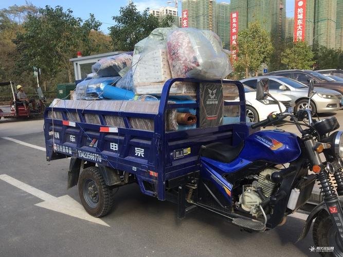 专业三轮车搬家拉货团队!
